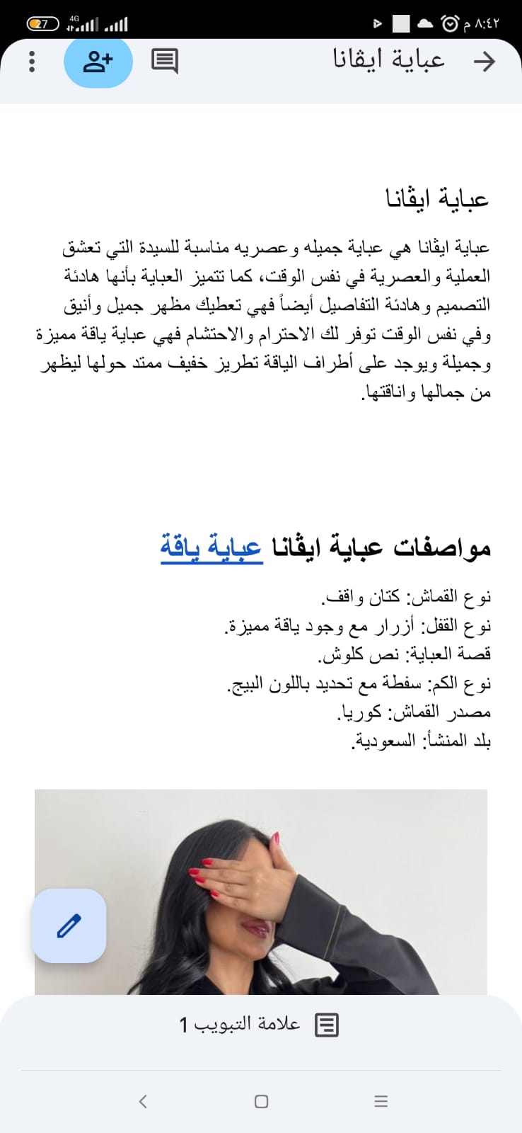 منتجات